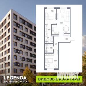 2-к квартира, строящийся дом, 72м2, 6/10 этаж