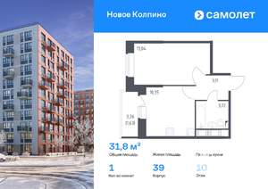 1-к квартира, вторичка, 32м2, 10/11 этаж