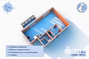 1-к квартира, вторичка, 48м2, 6/10 этаж
