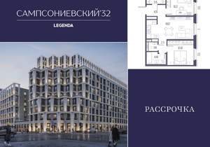 2-к квартира, строящийся дом, 58м2, 6/10 этаж