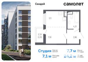 Студия квартира, вторичка, 24м2, 7/17 этаж