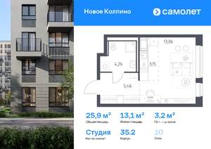 Студия квартира, вторичка, 26м2, 10/11 этаж