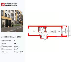 1-к квартира, вторичка, 35м2, 2/4 этаж