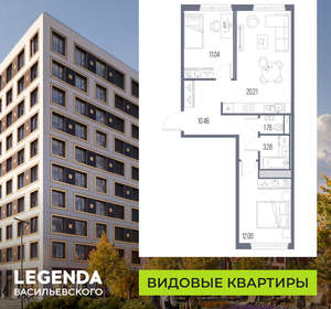 2-к квартира, вторичка, 59м2, 8/10 этаж