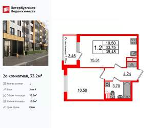 1-к квартира, вторичка, 33м2, 3/4 этаж