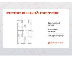 2-к квартира, вторичка, 81м2, 5/16 этаж