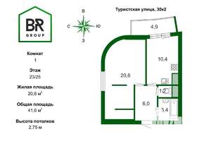 1-к квартира, вторичка, 42м2, 23/25 этаж