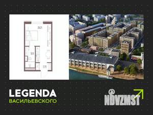 Студия квартира, вторичка, 28м2, 5/10 этаж