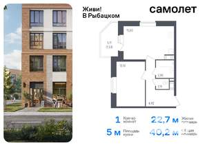 1-к квартира, вторичка, 40м2, 9/23 этаж