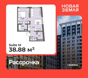 1-к квартира, вторичка, 39м2, 5/17 этаж