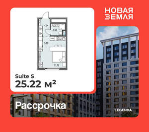 Студия квартира, вторичка, 25м2, 6/17 этаж