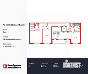 3-к квартира, вторичка, 94м2, 9/12 этаж