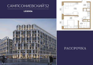 1-к квартира, строящийся дом, 33м2, 6/10 этаж