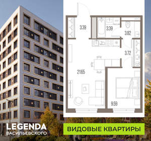 1-к квартира, строящийся дом, 45м2, 6/10 этаж