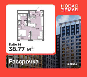 1-к квартира, вторичка, 39м2, 4/15 этаж