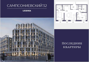 2-к квартира, вторичка, 60м2, 2/10 этаж