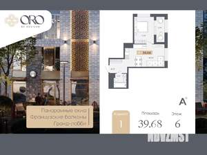 1-к квартира, вторичка, 40м2, 6/17 этаж