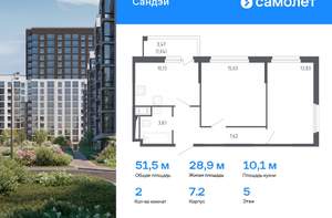 1-к квартира, вторичка, 41м2, 3/17 этаж