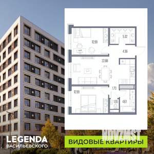 2-к квартира, вторичка, 66м2, 9/10 этаж