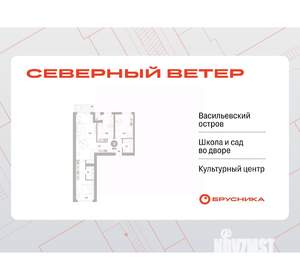 3-к квартира, вторичка, 94м2, 4/8 этаж