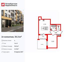 1-к квартира, вторичка, 38м2, 2/4 этаж