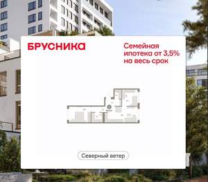 2-к квартира, вторичка, 60м2, 9/12 этаж