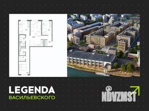 3-к квартира, строящийся дом, 84м2, 8/10 этаж
