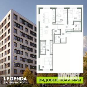 3-к квартира, строящийся дом, 89м2, 7/10 этаж