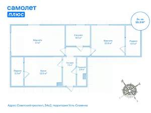 2-к квартира, вторичка, 55м2, 2/26 этаж