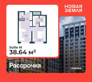 1-к квартира, вторичка, 39м2, 9/17 этаж