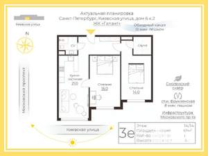 2-к квартира, вторичка, 61м2, 14/14 этаж