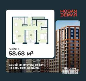 2-к квартира, вторичка, 59м2, 7/15 этаж