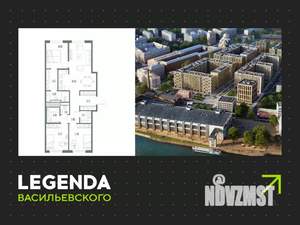 3-к квартира, строящийся дом, 92м2, 3/10 этаж