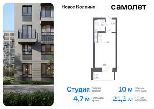 Студия квартира, вторичка, 21м2, 9/11 этаж