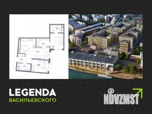 2-к квартира, строящийся дом, 62м2, 10/10 этаж