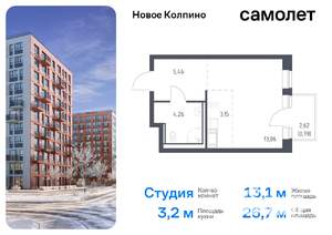 Студия квартира, вторичка, 27м2, 8/11 этаж