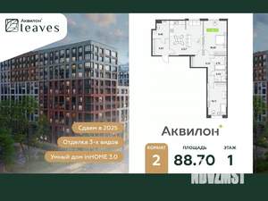2-к квартира, вторичка, 89м2, 1/12 этаж