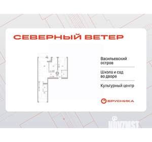 3-к квартира, вторичка, 94м2, 5/8 этаж