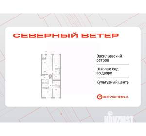 3-к квартира, вторичка, 96м2, 6/10 этаж