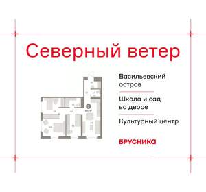 3-к квартира, вторичка, 70м2, 6/9 этаж