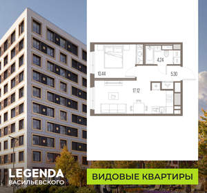 1-к квартира, вторичка, 37м2, 3/10 этаж