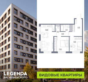 2-к квартира, строящийся дом, 58м2, 9/10 этаж