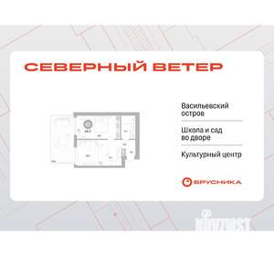 1-к квартира, вторичка, 66м2, 2/7 этаж