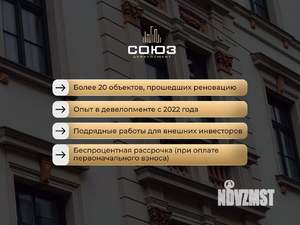 1-к квартира, вторичка, 43м2, 4/4 этаж