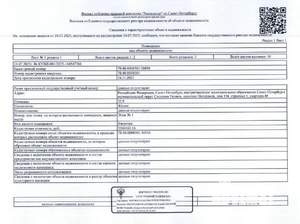 Студия квартира, вторичка, 33м2, 1/4 этаж