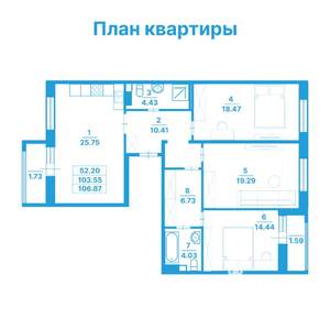 3-к квартира, вторичка, 107м2, 5/12 этаж