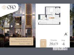 1-к квартира, вторичка, 40м2, 4/17 этаж