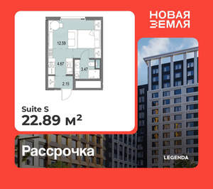 Студия квартира, вторичка, 23м2, 13/16 этаж