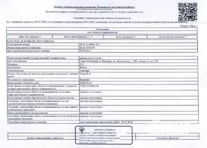Студия квартира, вторичка, 33м2, 1/6 этаж