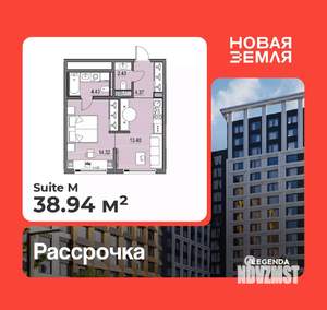 1-к квартира, вторичка, 39м2, 13/17 этаж